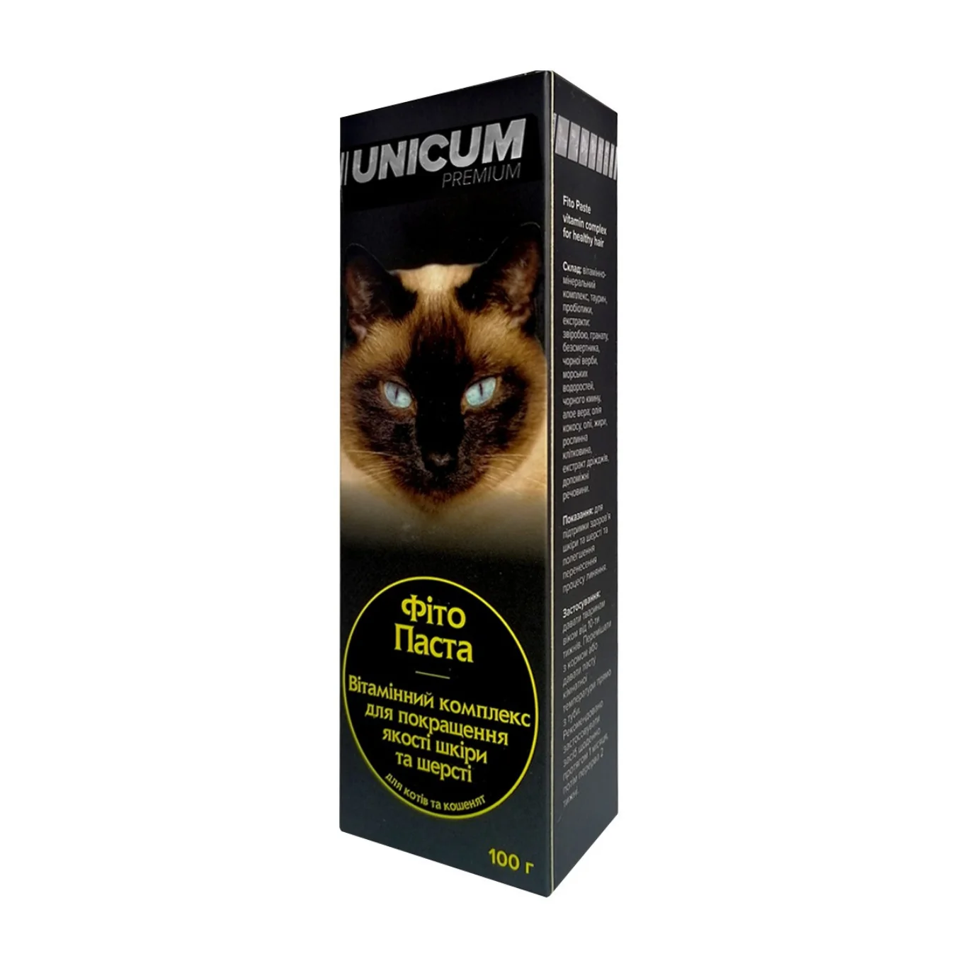 Фітопаста Unicum Комплекс для поліпшення стану шерсті та шкіри