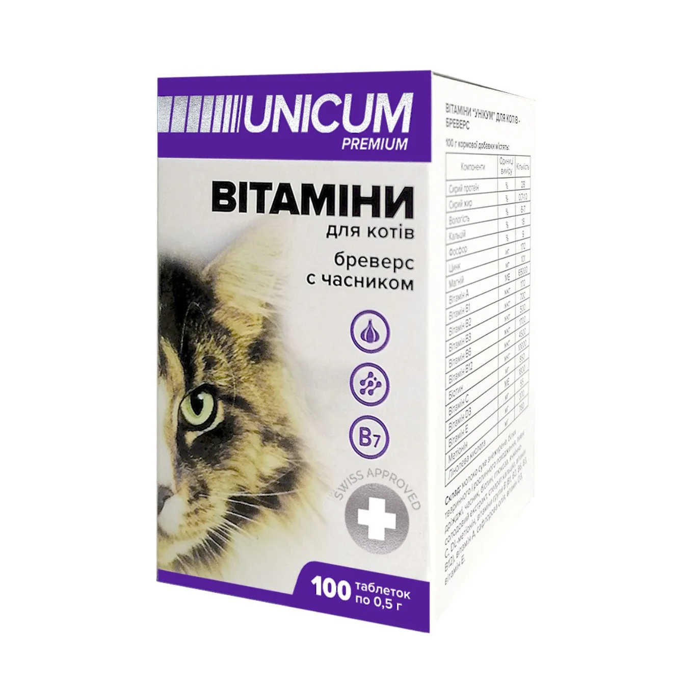 Вітаміни UNICUM premium для котів Бреверс з часником 100 табл., 50г