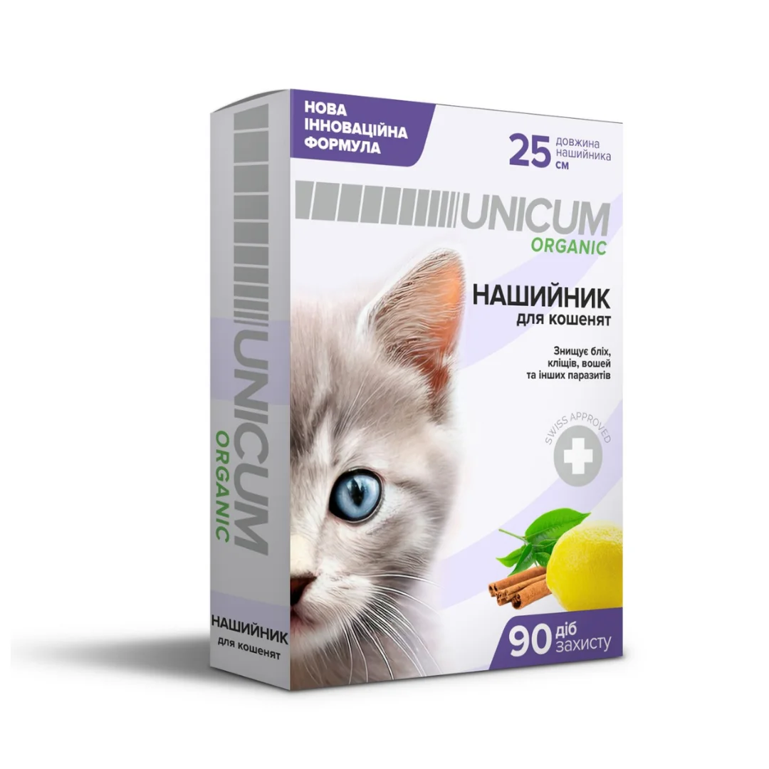 Нашийник від бліх та кліщів для кошенят UNICUM ORGANIC 25 см