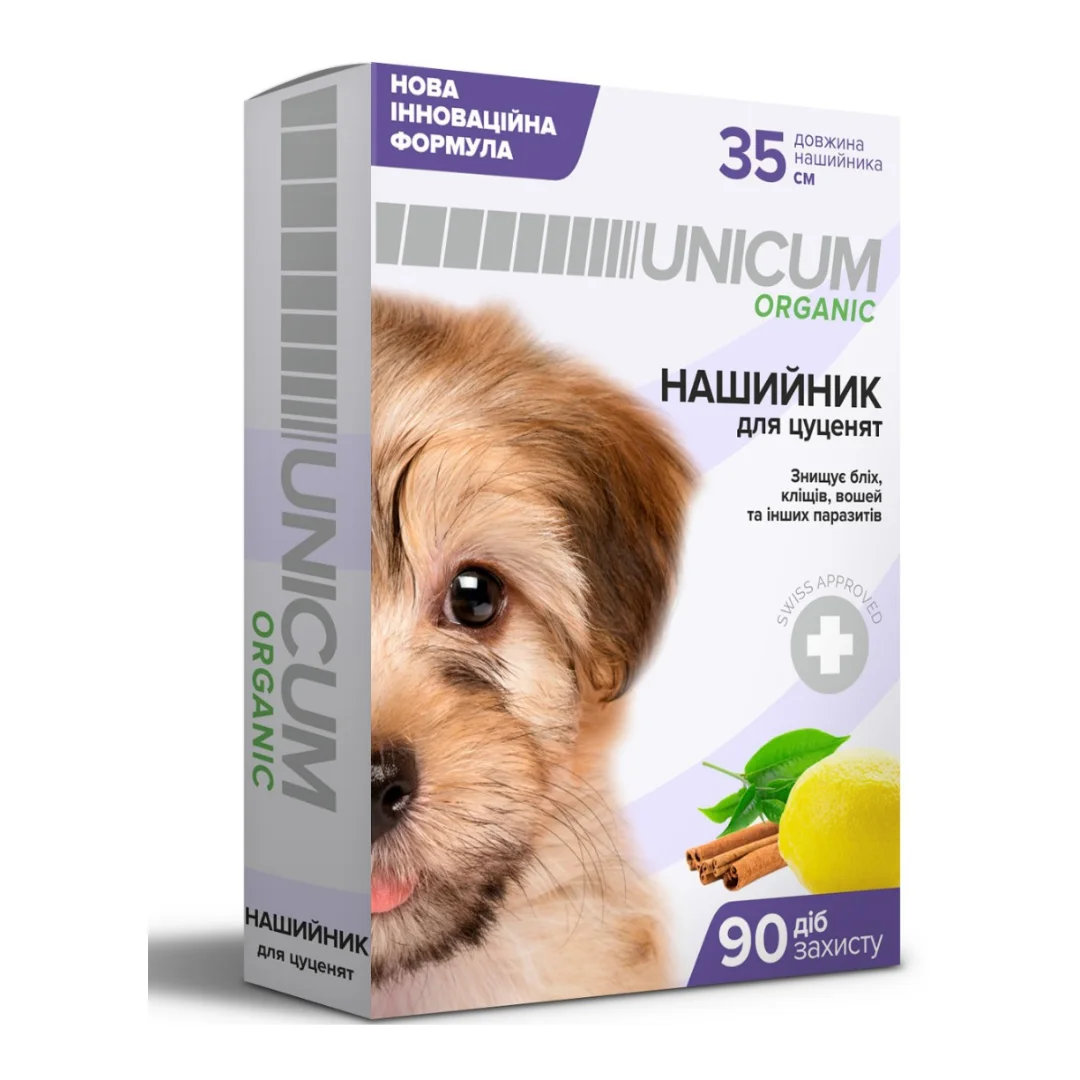 Нашийник від бліх та кліщів для цуценят UNICUM ORGANIC 35 см