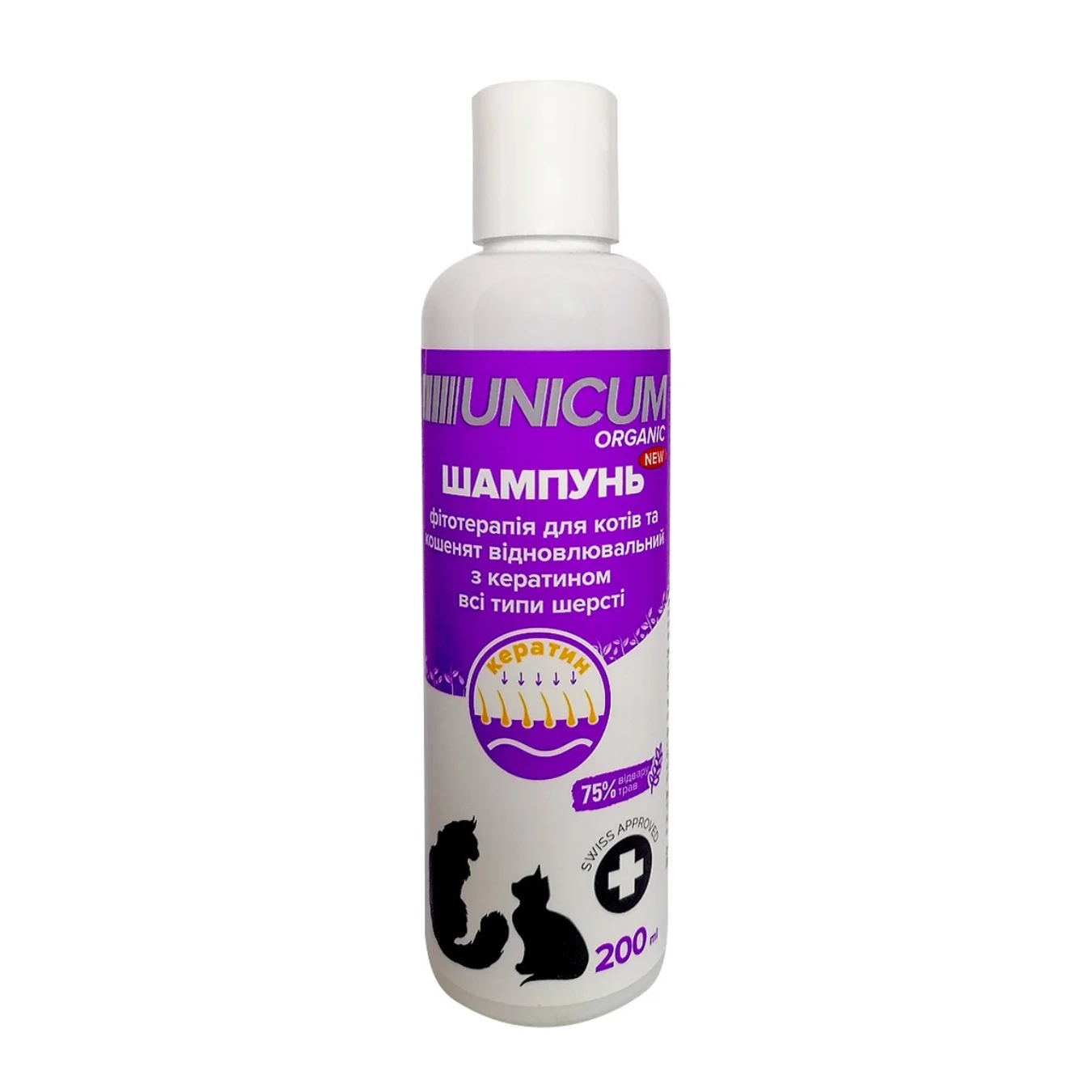 Шампунь для котів з кератином UNICUM ORGANIC, 200 мл