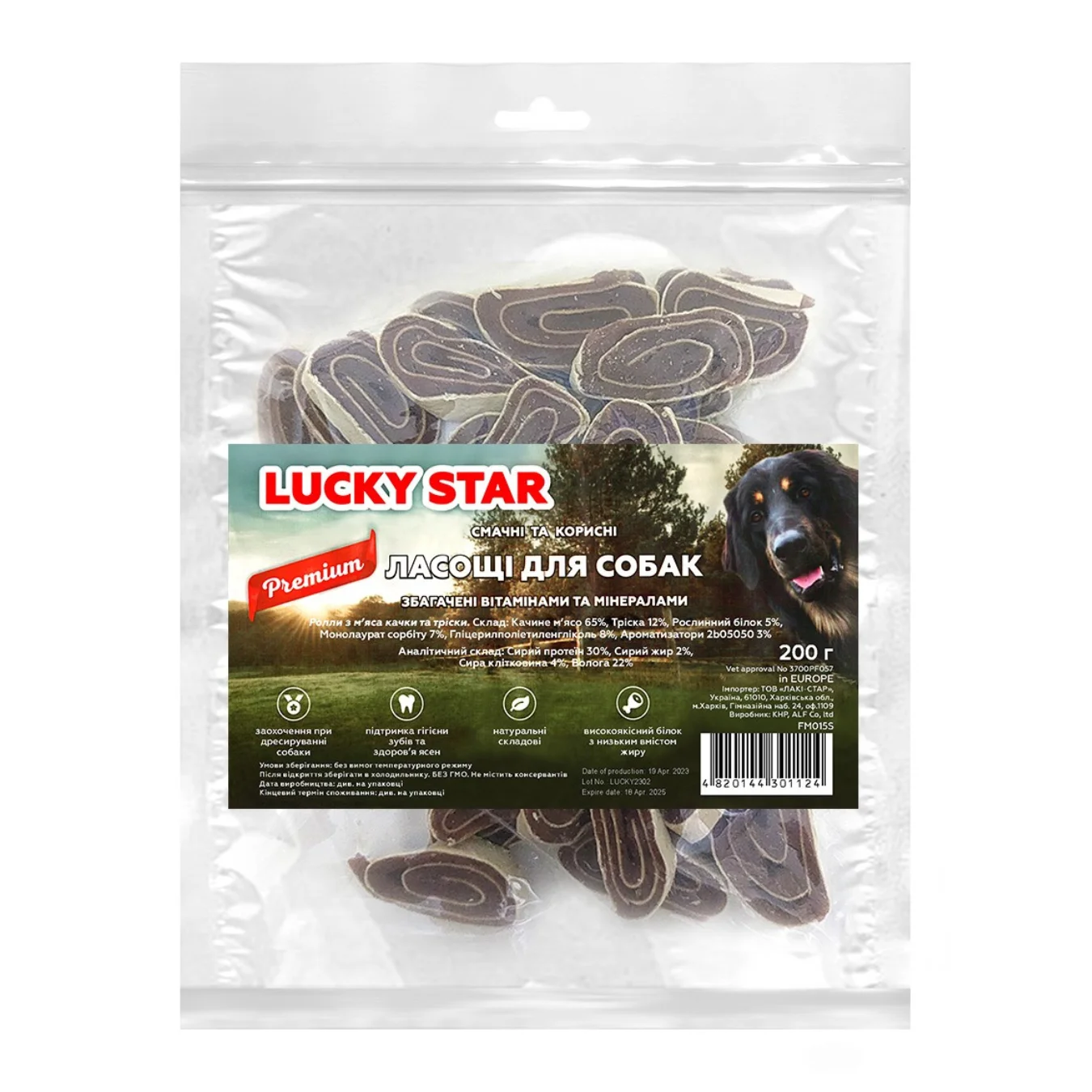 Роли з м’ясом качки та тріски, 4-5см, (≈34-40шт/уп), 200г