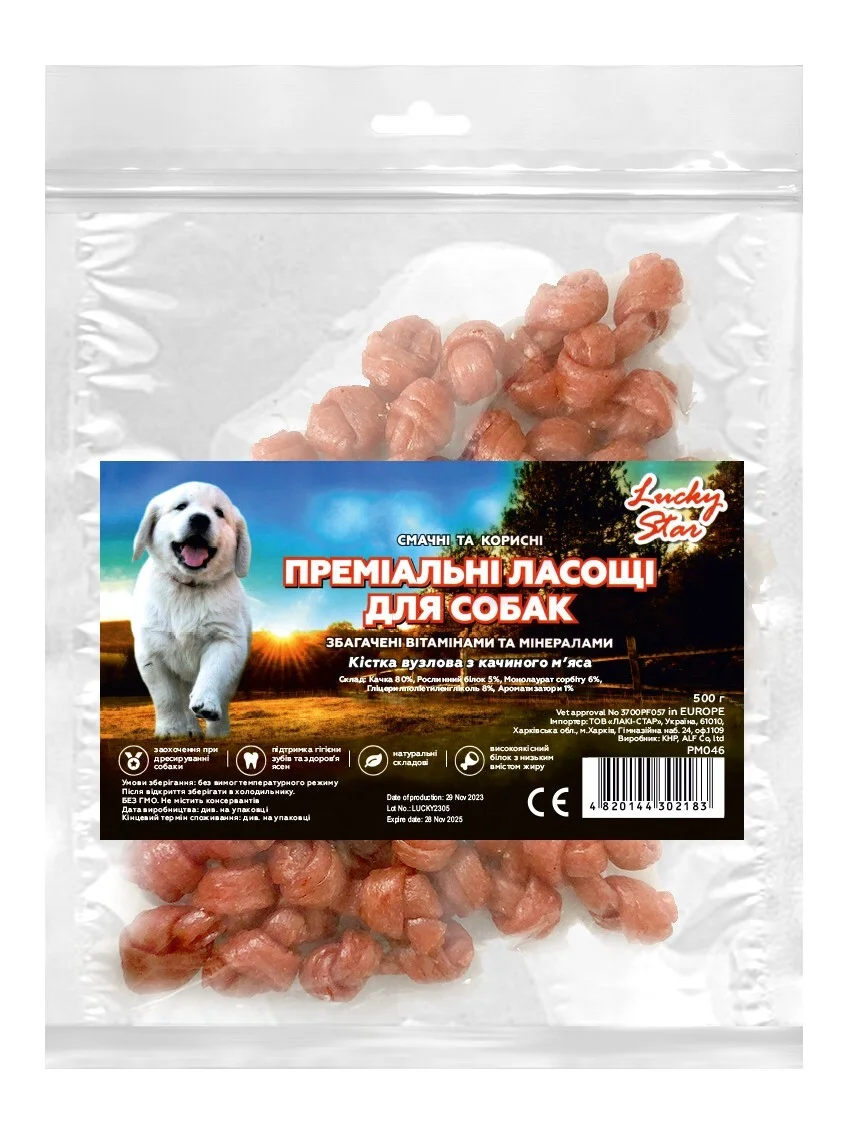 Кістка вузлова з качиного м’яса, 6см, (≈24-26шт/уп), 500г