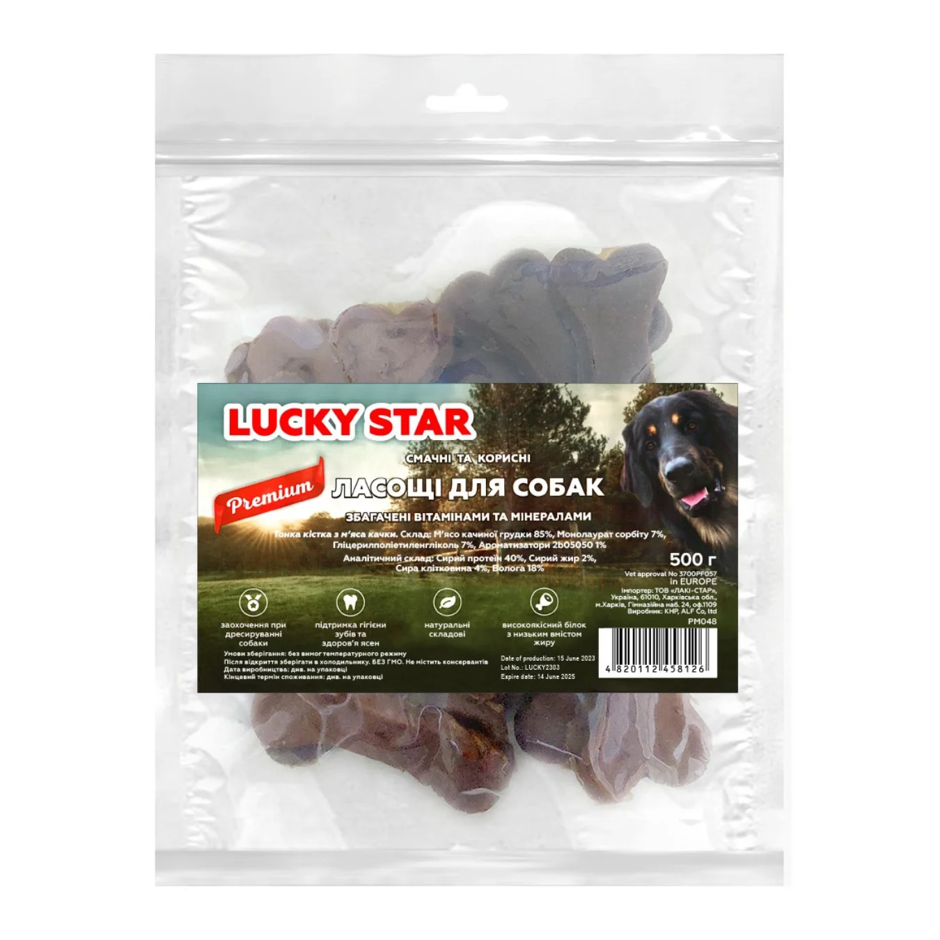 Тонка кістка з м’яса качки, (≈25-29шт/уп) 500 г.