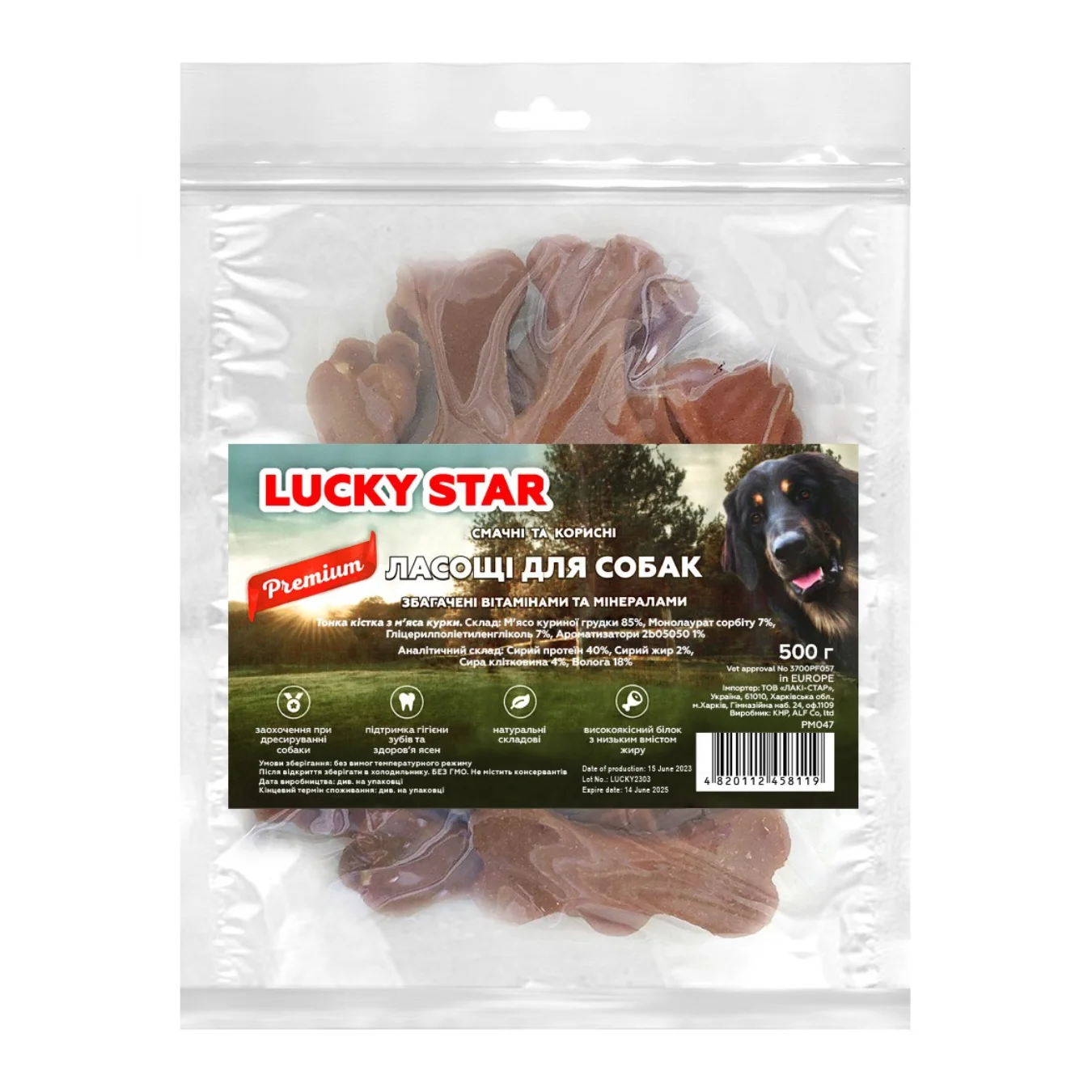 Тонка кістка з м’яса курки, (≈26-30шт/уп) 500 г.