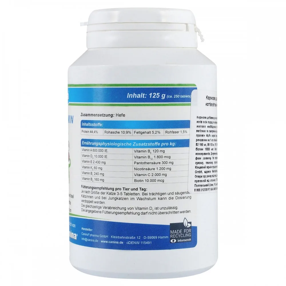 Вітамінний комплекс Canina Cat-Vitamin Tabs для котів 125 г 250 табл. — фото 4