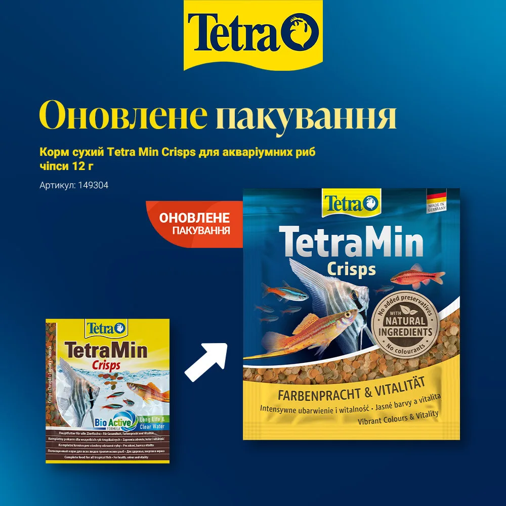 Корм сухий Tetra Min Crisps для акваріумних риб чіпси 12 г — фото 2