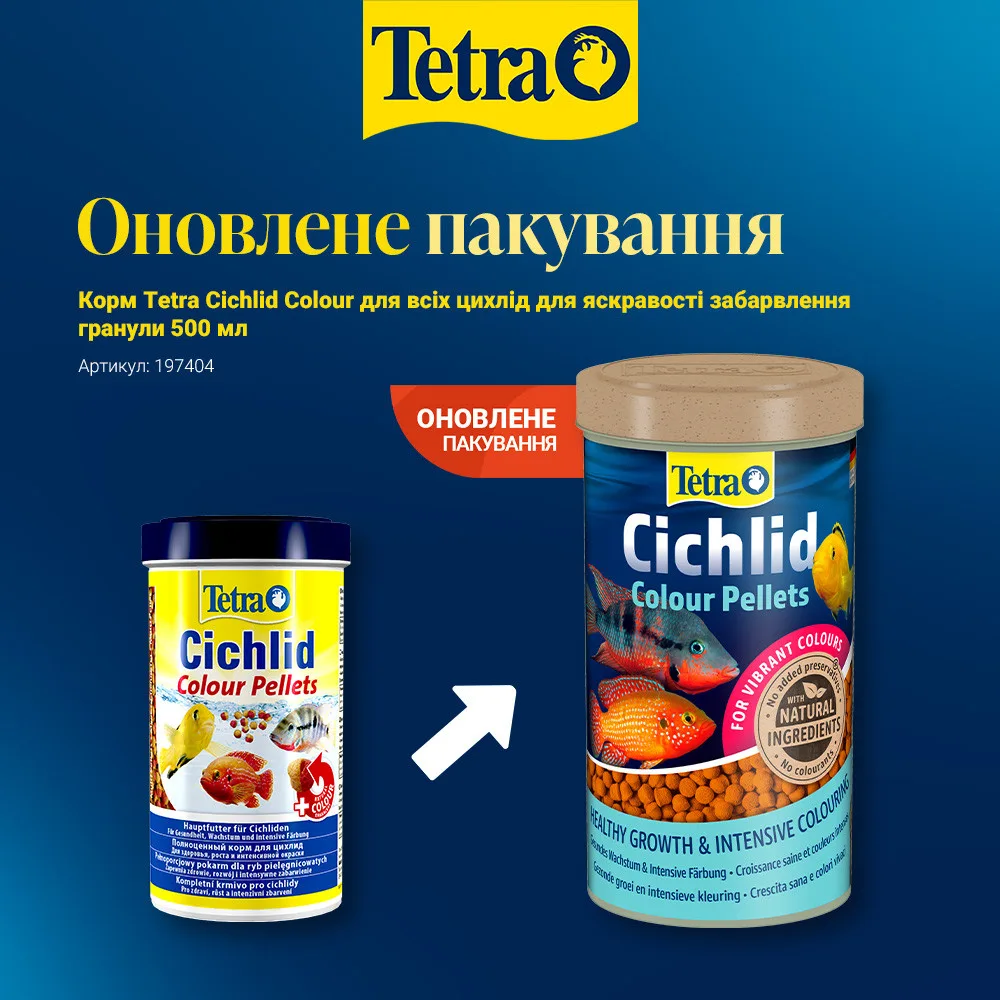Корм Tetra Cichlid Colour для всіх цихлід для яскравості забарвлення гранули 500 мл — фото 2