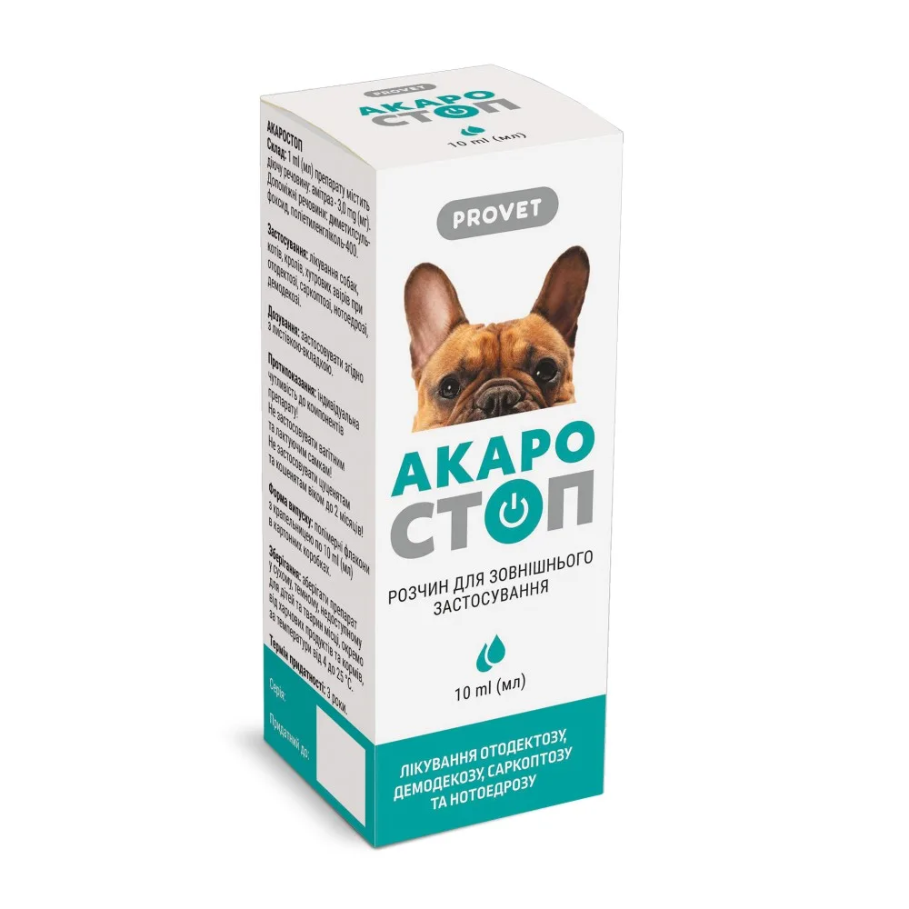 Краплі Provet АКАРОСТОП для котів собак та кроликів для зовнішнього застосування акарицидний препарат 10 мл — фото 2