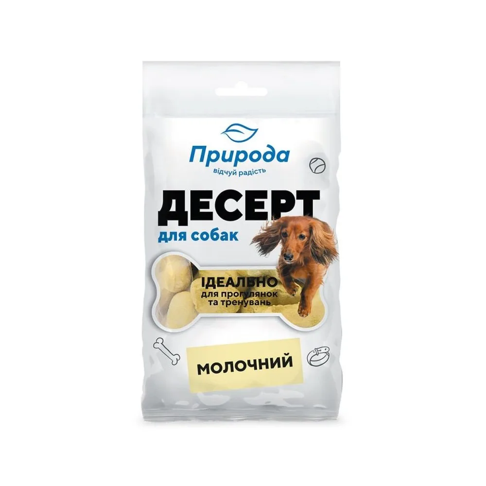 Ласощі Природа Десерт для собак молочний 100 г