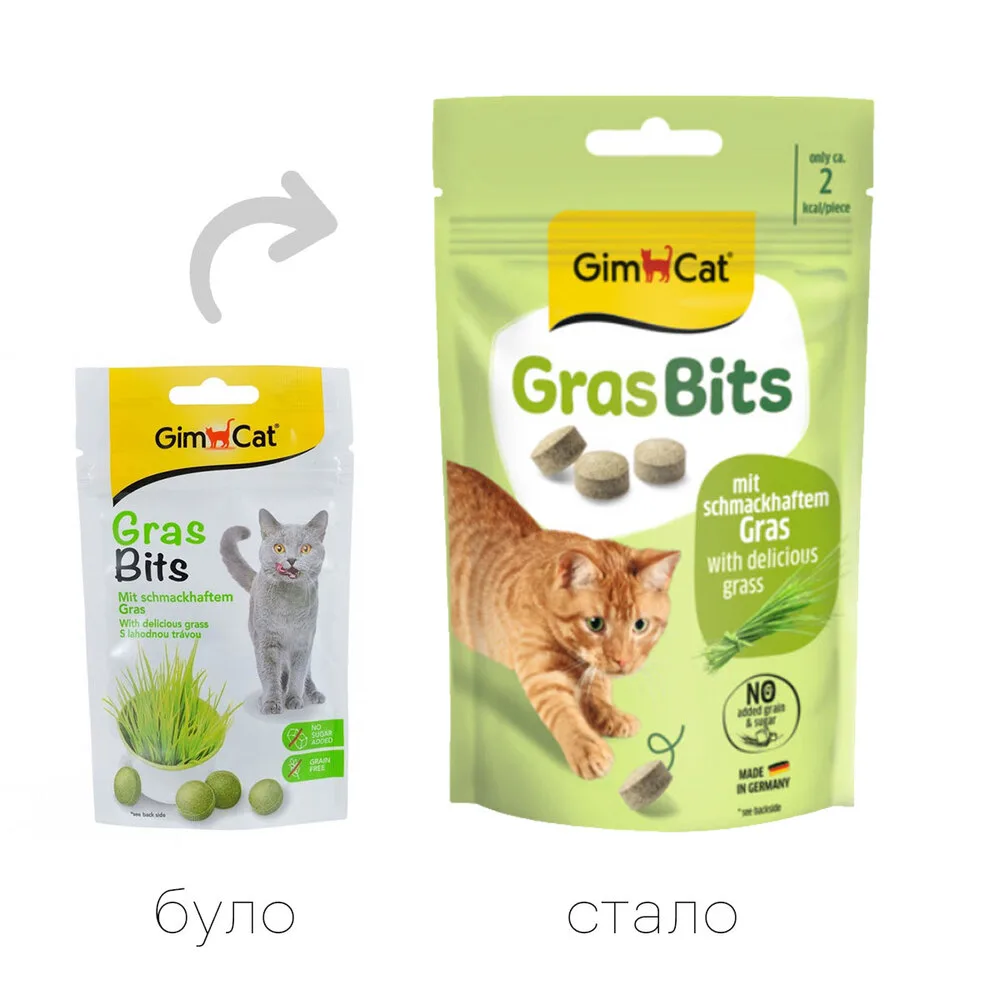 Ласощі GimCat GrasBits для котів таблетки з травою 40 г — фото 2