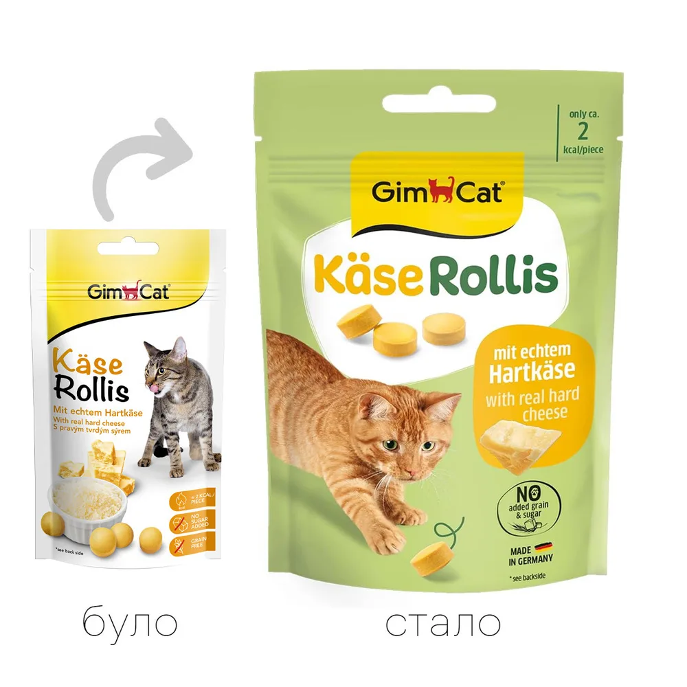 Ласощі GimCat Kase Rollis для котів таблетки з комплексом вітамінів сирні 40 г — фото 2