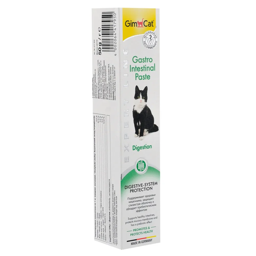 Вітаміни GimCat Expert Line Gastro Intestinal для котів паста для покращення травлення 50 г — фото 2
