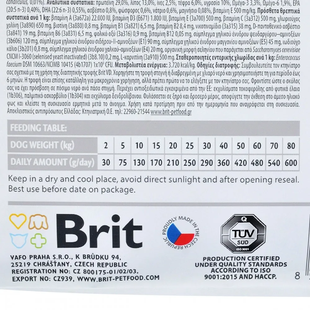 Корм сухий Brit Grain Free VetDiet Dog Mobility для собак для здоров_я суглобів з оселедцем лососем горохом та гречкою 12 кг — фото 3