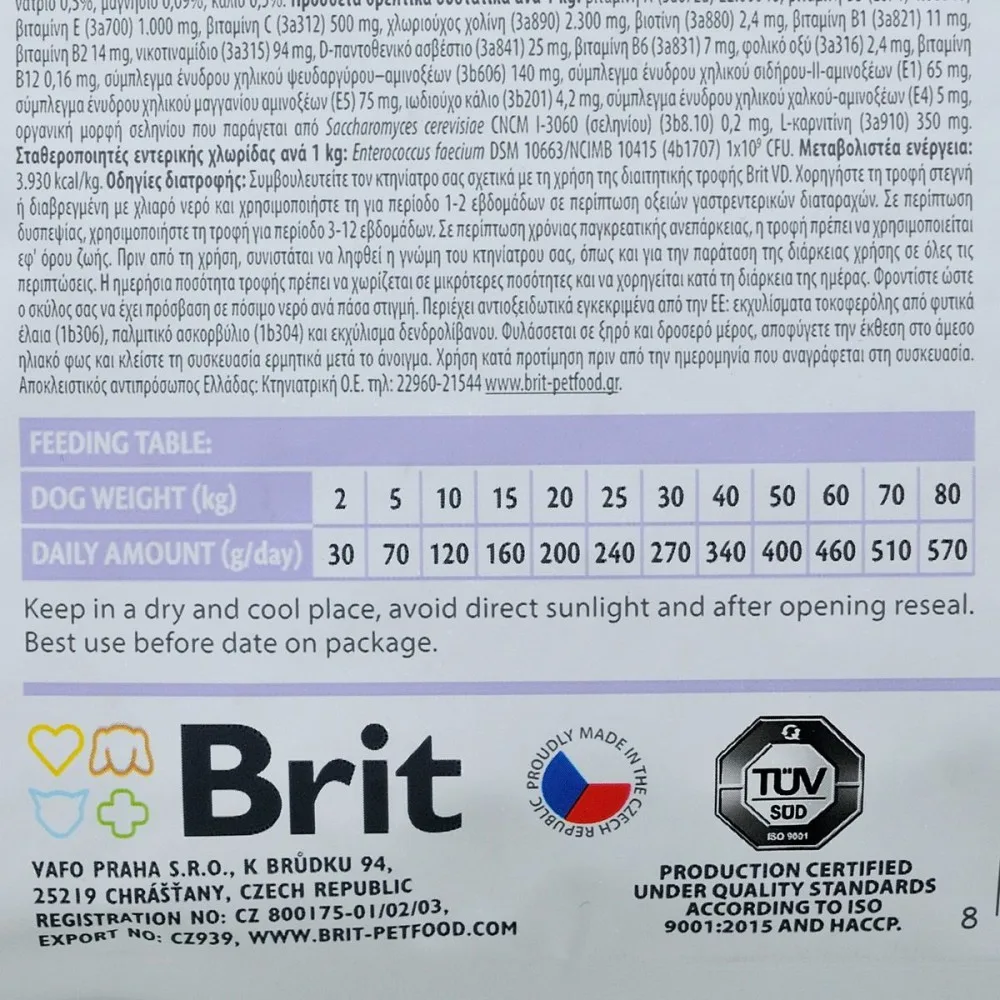 Корм сухий Brit Grain Free VetDiet Dog Gastrointestinal для дорослих собак при порушенні травлення з оселедцем лососем та го — фото 4