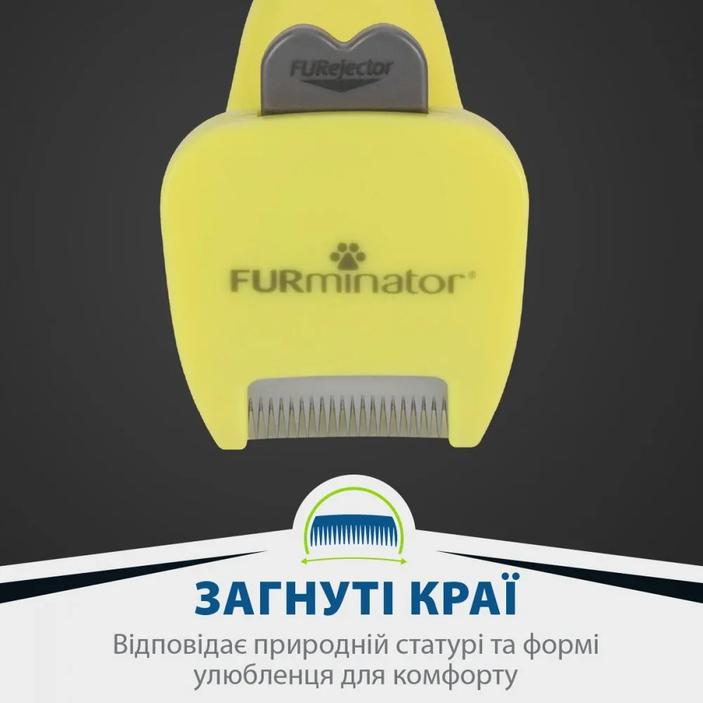 Фурмінатор FURminator для собак з довгою шерстю Long Hair розмір XS — фото 4