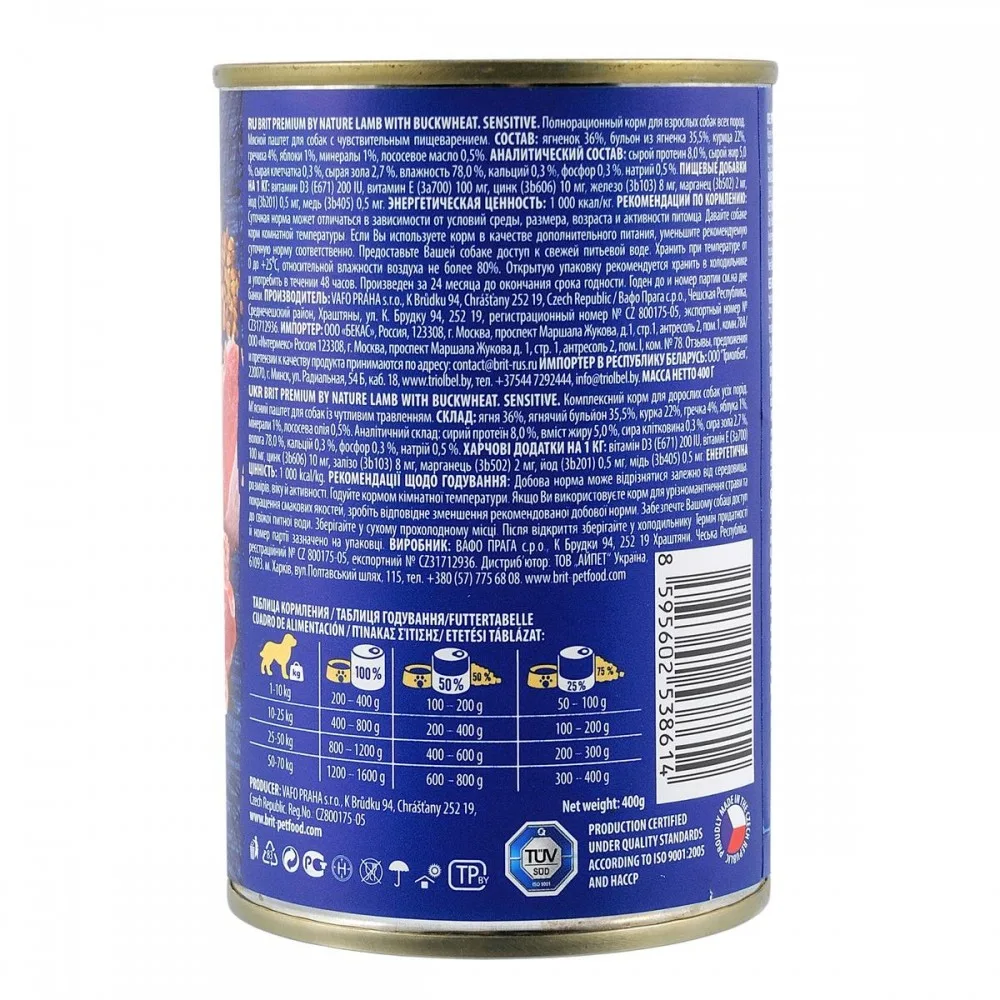 Корм вологий Brit Premium by Nature k консерви для собак з ягням та гречкою 400 г — фото 3
