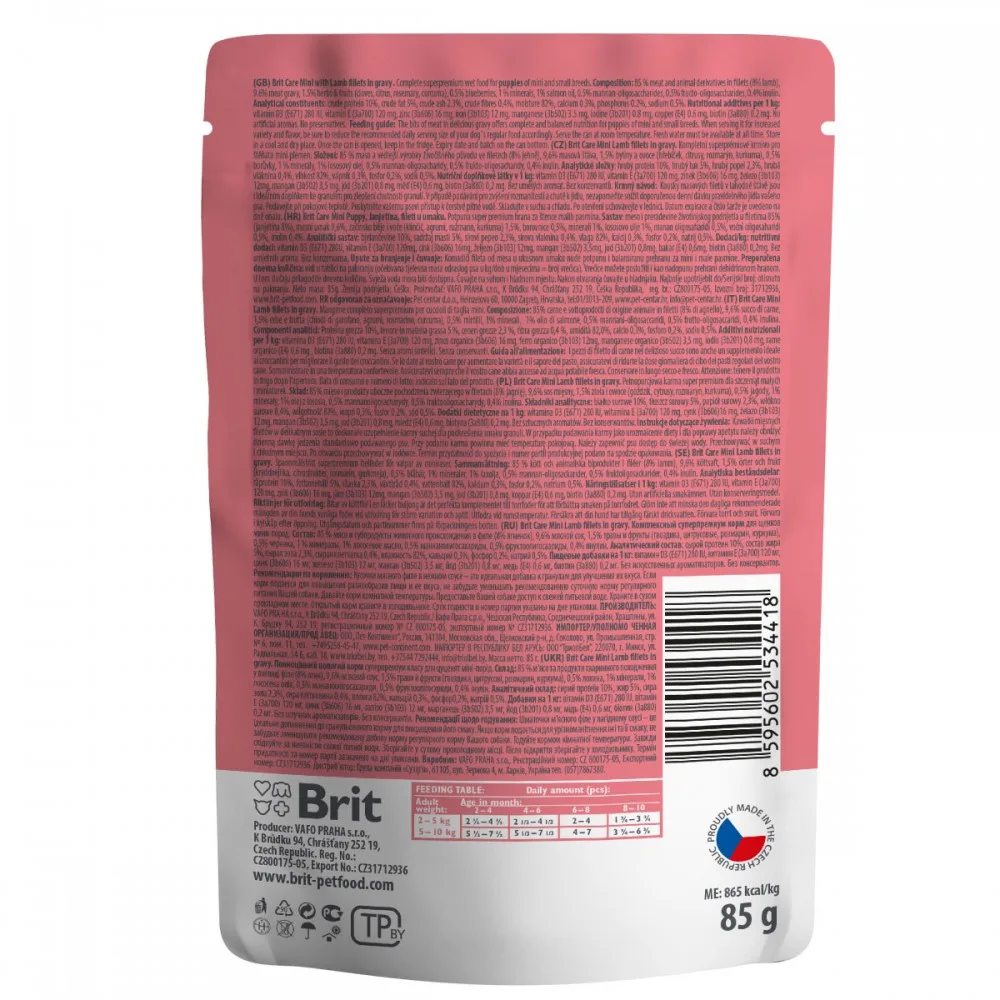 Корм вологий Brit Care Mini для цуценят філе з ягням в соусі 85 г — фото 3
