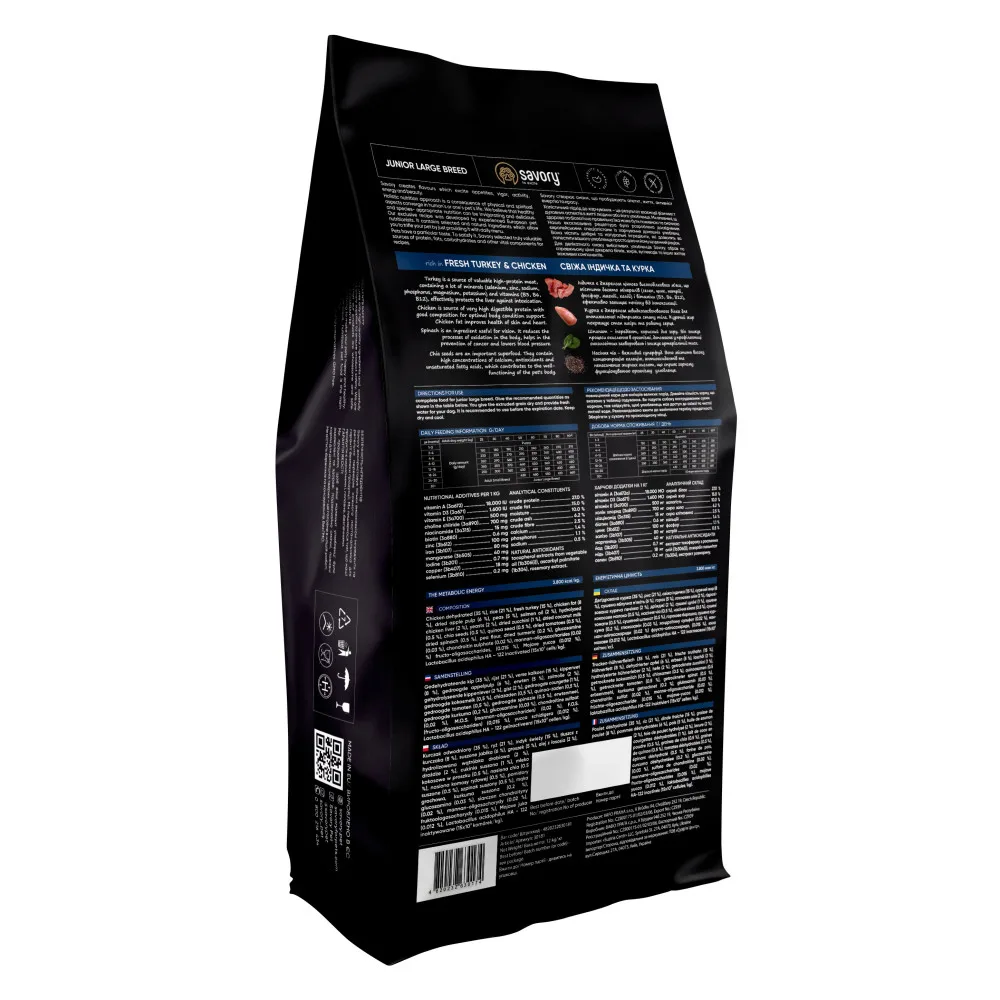 Корм сухий Savory Junior Large rich in Fresh Turkey & Chicken для молодих собак великих порід від 25 кг зі свіжою індичкою т — фото 2