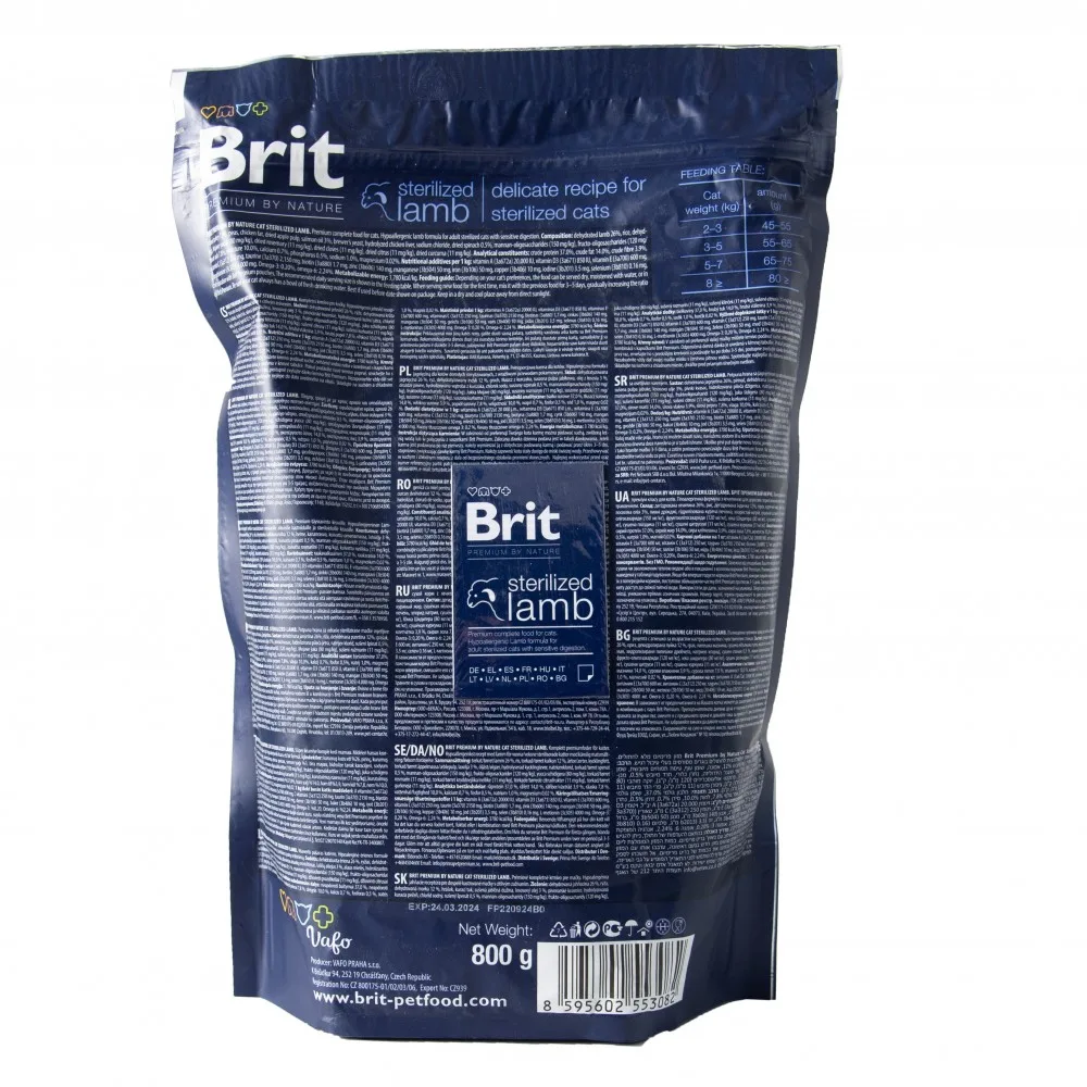 Корм сухий Brit Premium by Nature Cat Sterilized Lamb для стерилізованих котів з ягням 800 г — фото 3