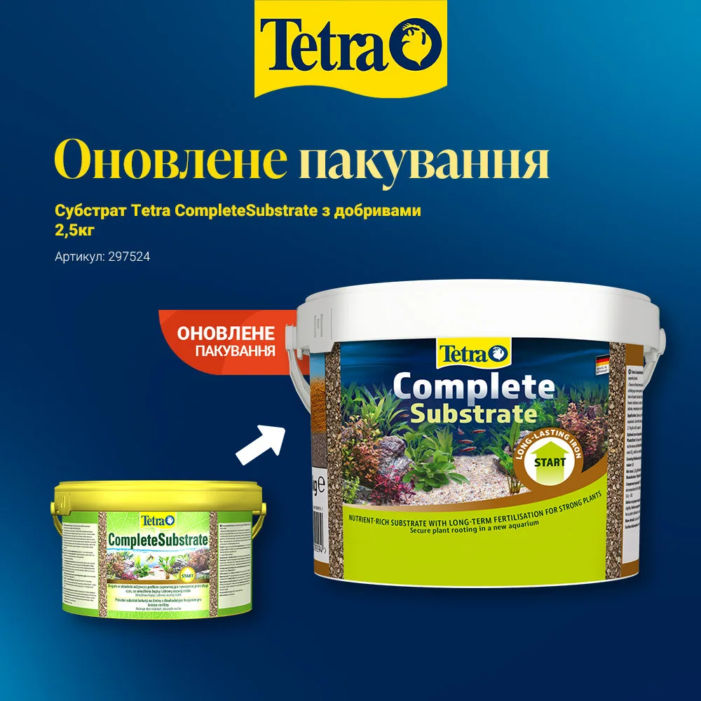 Субстрат Tetra CompleteSubstrate з добривами 2,5кг — фото 2