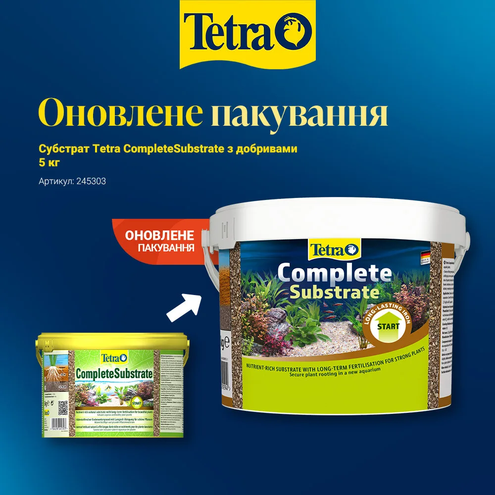 Субстрат Tetra CompleteSubstrate з добривами 5кг — фото 2