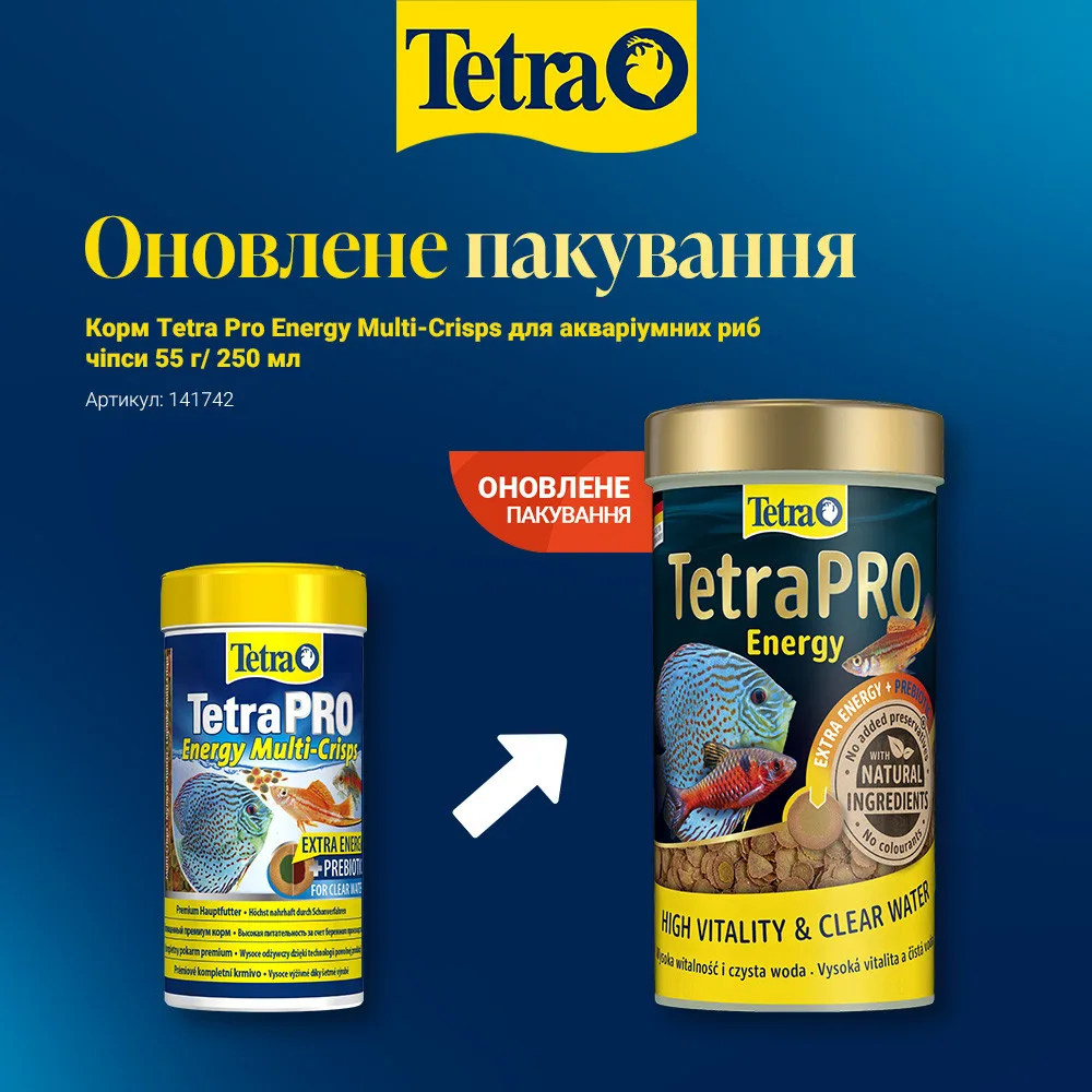 Корм Tetra Pro Energy Multi-Crisps для акваріумних риб чіпси 55 г/ 250 мл — фото 2