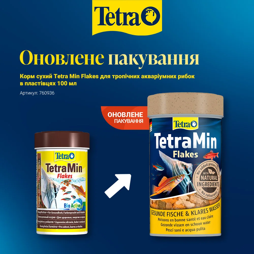 Корм сухий Tetra Min Flakes для тропічних акваріумних рибок в пластівцях 100 мл — фото 2