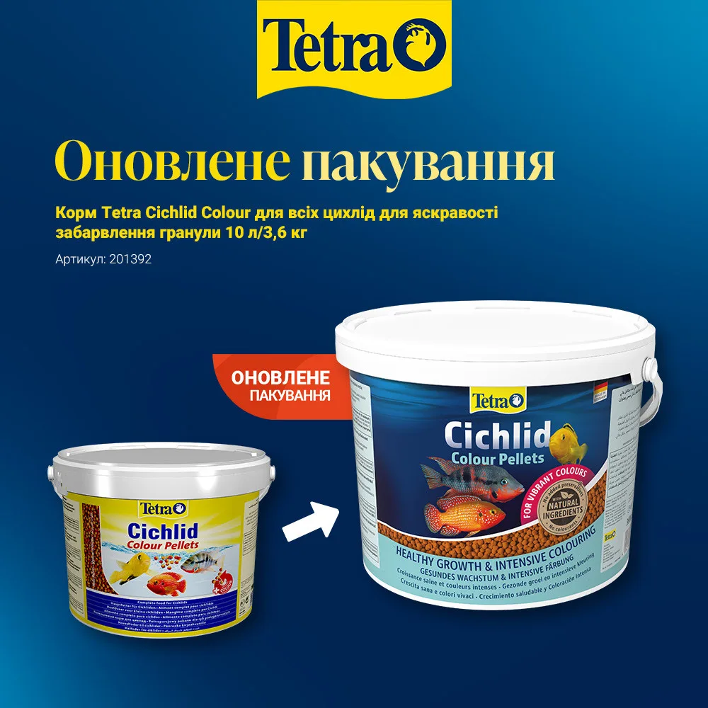 Корм Tetra Cichlid Colour для всіх цихлід для яскравості забарвлення гранули 10 л/3,6 кг — фото 2
