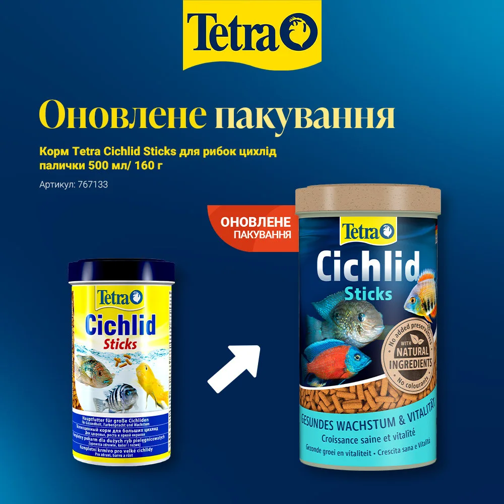 Корм Tetra Cichlid Sticks для рибок цихлід палички 500 мл/ 160 г — фото 2