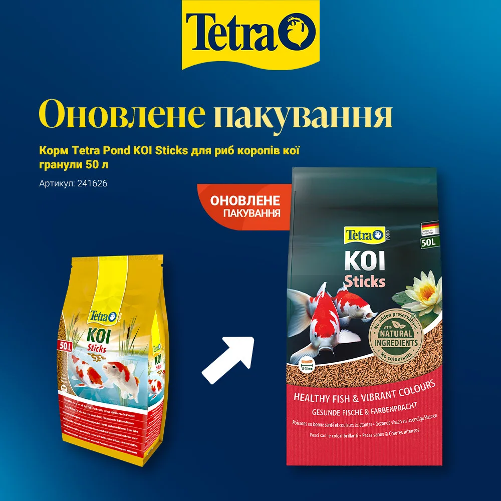 Корм Tetra Pond KOI Sticks для риб коропів кої гранули 50 л — фото 2