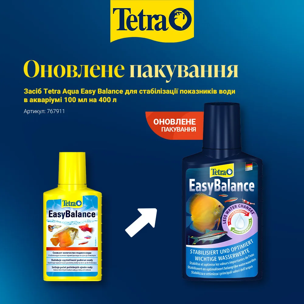 Засіб Tetra Aqua Easy Balance для стабілізації показників води в акваріумі 100 мл на 400 л — фото 2