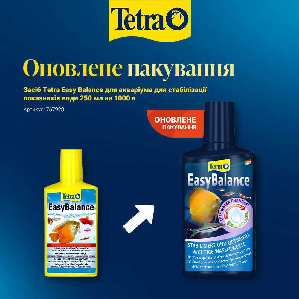Засіб Tetra Easy Balance для акваріума для стабілізації показників води 250 мл на 1000 л — фото 2