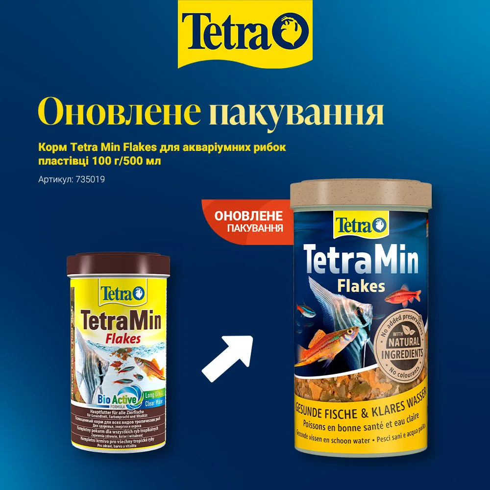 Корм Tetra Min Flakes для акваріумних рибок пластівці 100 г/500 мл — фото 2
