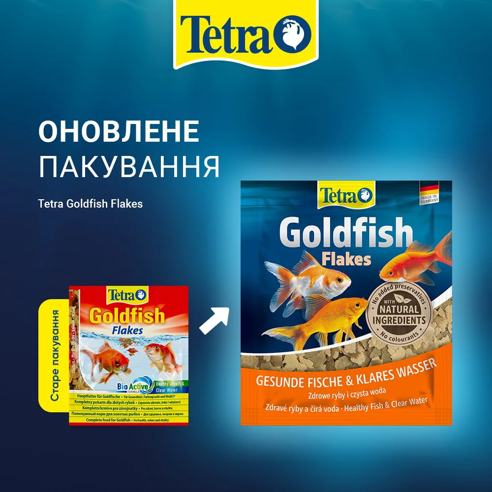 Корм сухий Tetra Goldfish Flakes для золотих рибок в пластівцях 12 г — фото 2