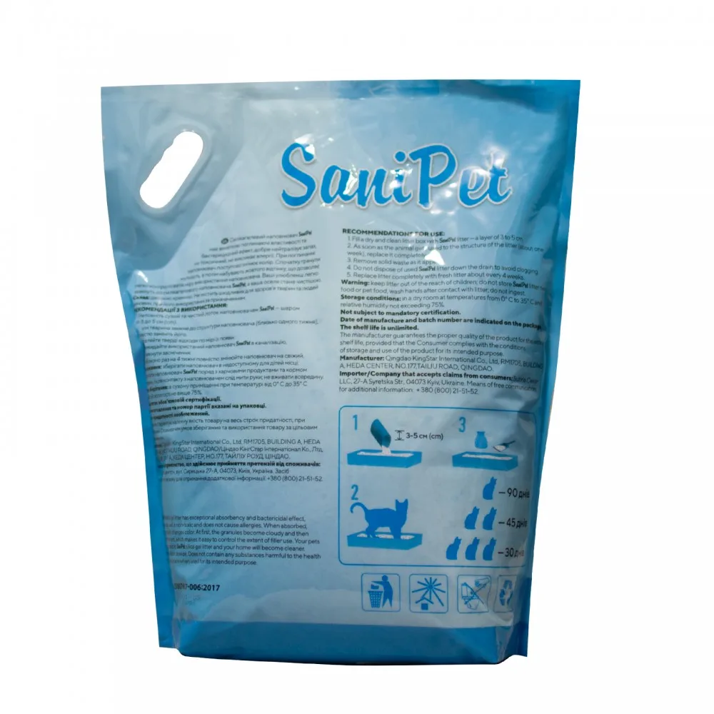 Наповнювач Sani Pet для котячого туалету силікагелевий 10 л — фото 2