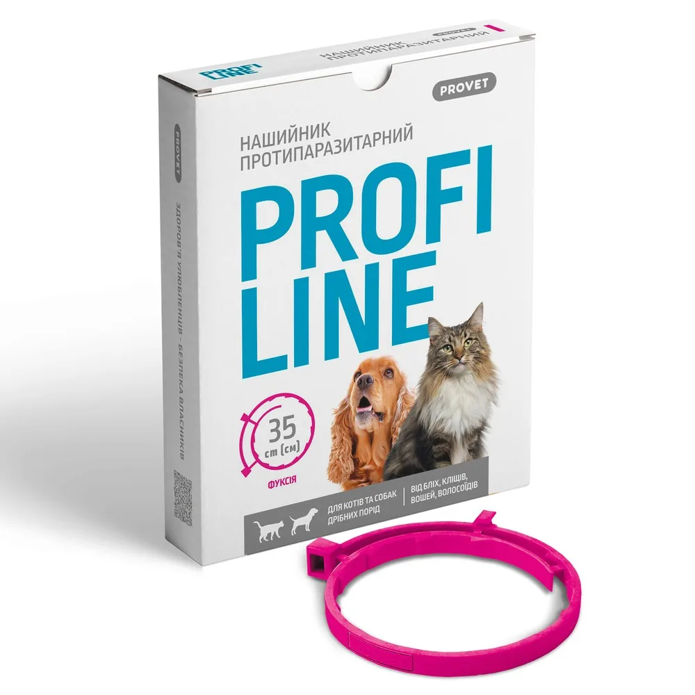 Нашийник Provet PROFILINE для котів та собак інсектоакарицид фуксія 35 см — фото 4