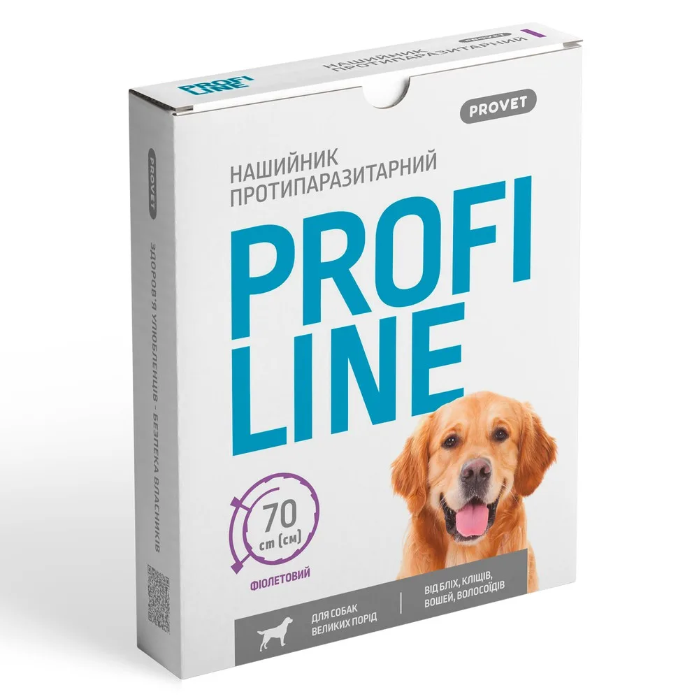 Нашийник Provet PROFILINE для собак великих порід інсектоакарицид фіолетовий 70 см