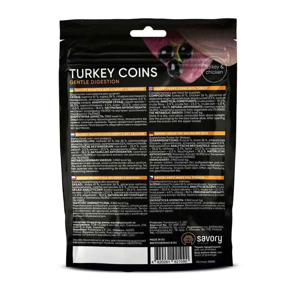 Джерки Savory Puppy Coins With Turkey монетки для цуценят з індичкою 100 г — фото 2
