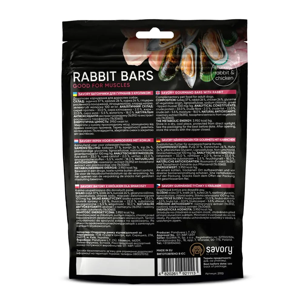Джерки Savory Bars With Rabbit батончики для собак з кроликом 100 г — фото 2