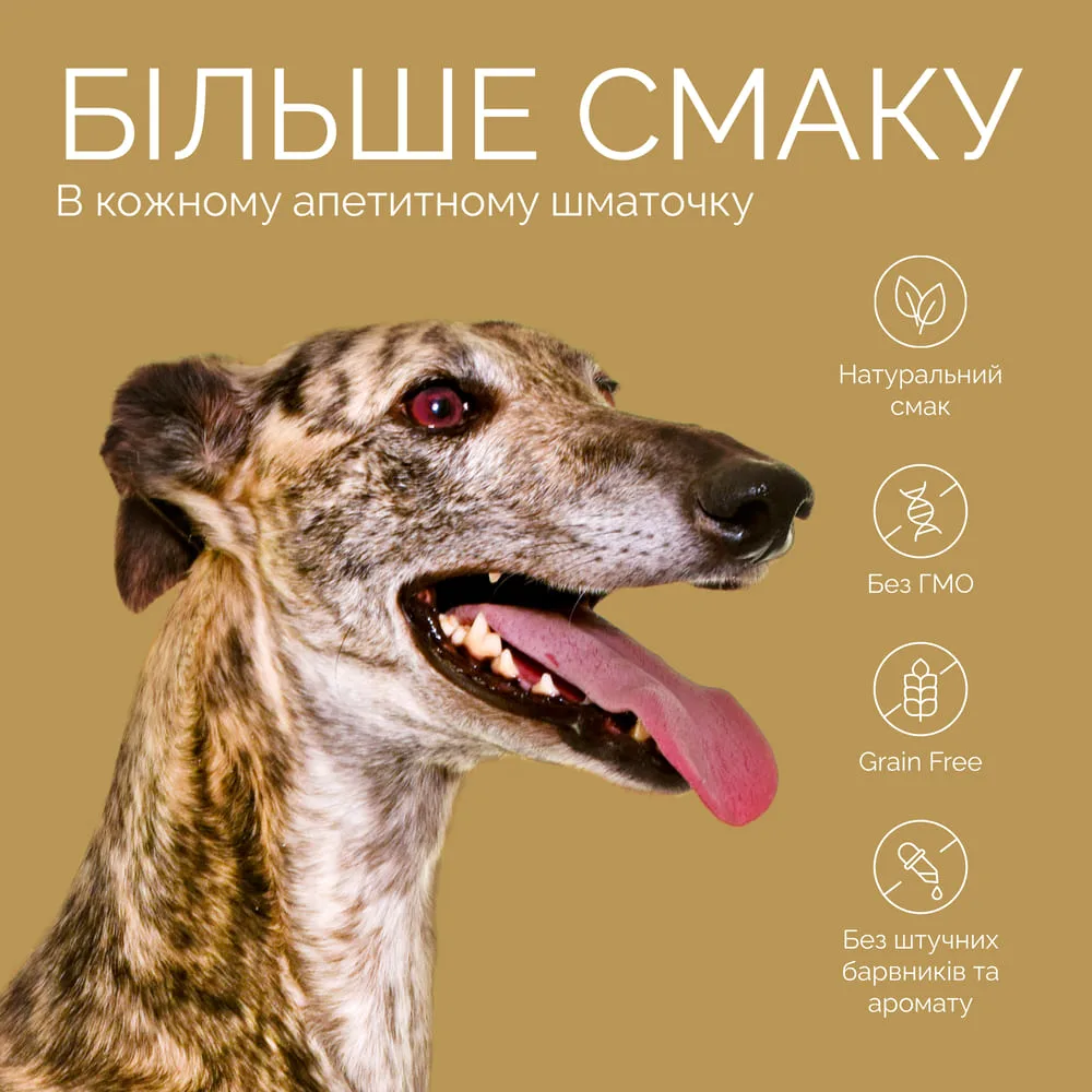 Джерки Savory Bars With Rabbit батончики для собак з кроликом 100 г — фото 3