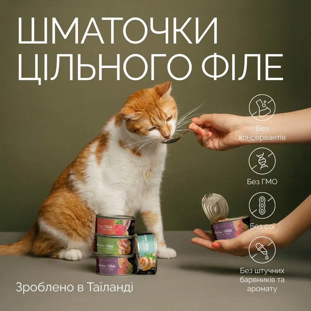 Корм вологий Savory Chicken Fillets rich in Tuna in Jelly for Adult Cats філе курки з тунцем в желе для дорослих котів, 70 г — фото 4