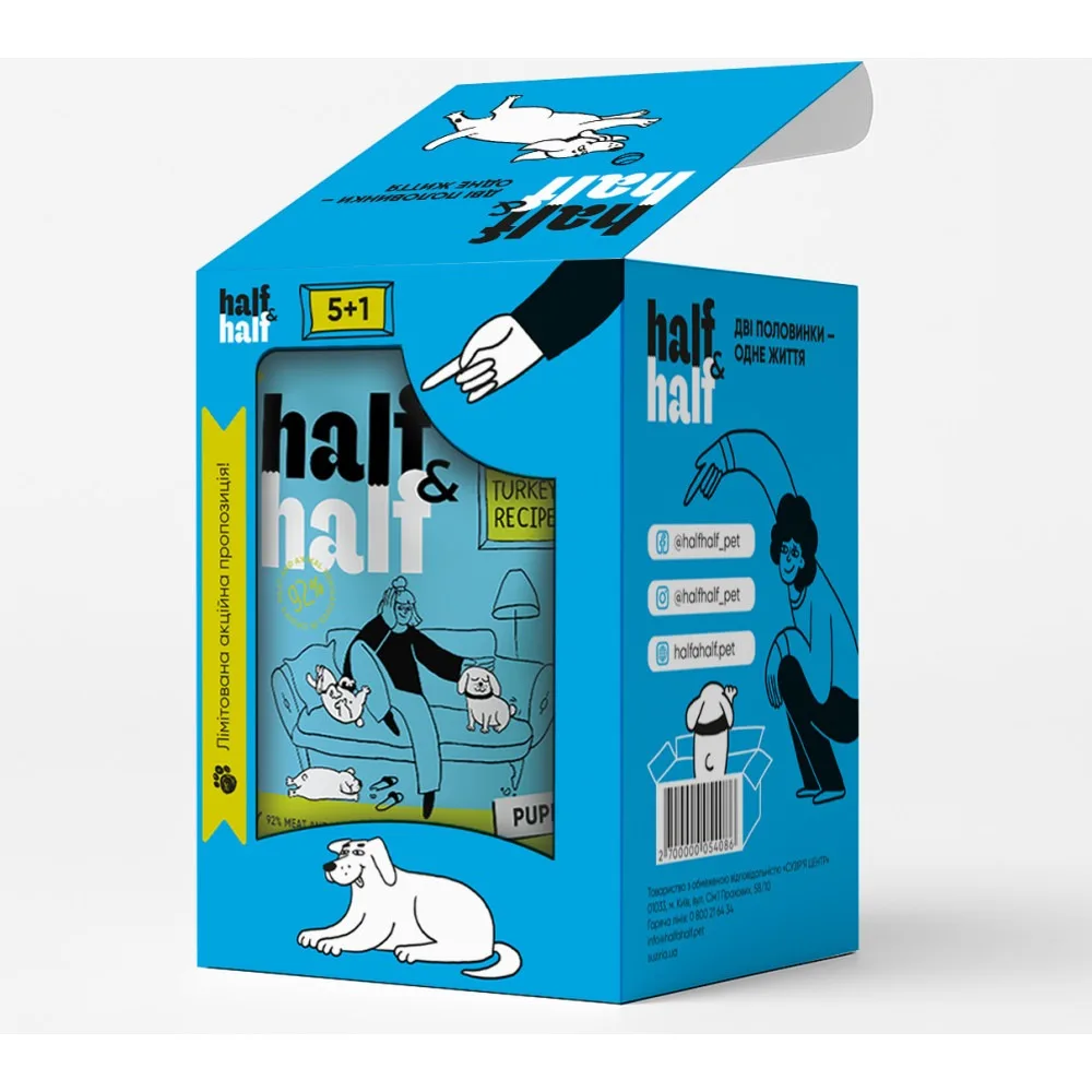 Набір вологих кормів Half&Half «5+1» Turkey in Gravy for Puppy для цуценят шматочки в соусі з індичкою паучі 6 шт х 100 г — фото 2
