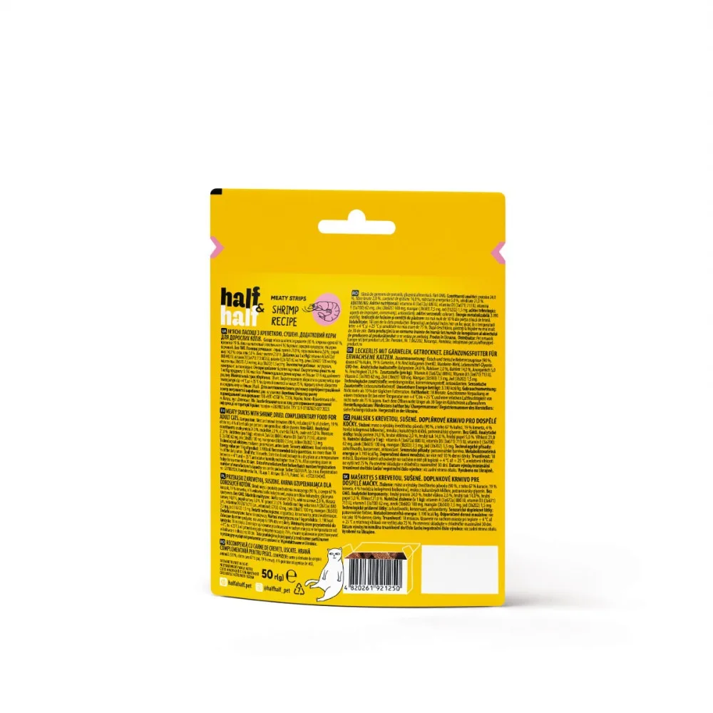 Ласощі Half&Half м’ясні смужечки з креветкою для котів, 50 г — фото 2