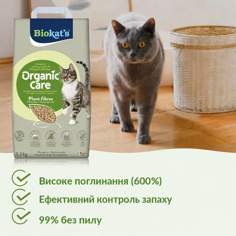 Наповнювач рослинний Biokats для котячого туалету Organic Care 8л/3,2кг — фото 4