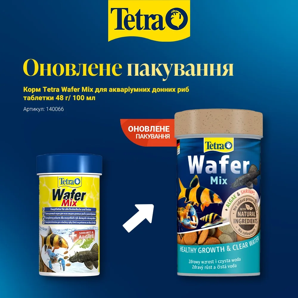 Корм Tetra Wafer Mix для акваріумних донних риб таблетки 48г/ 100мл — фото 2