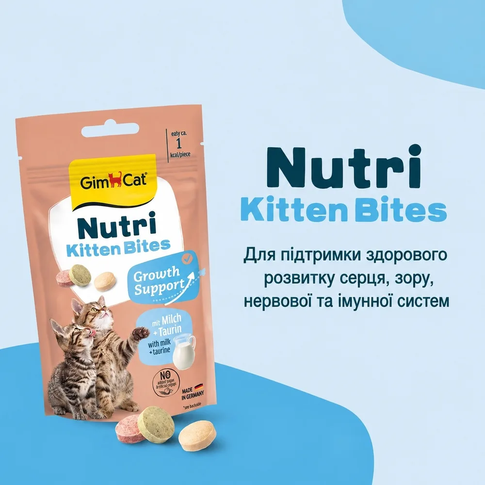 Вітаміни GimCat Nutri Kitten Bites для кошенят таблетки 40 г — фото 3