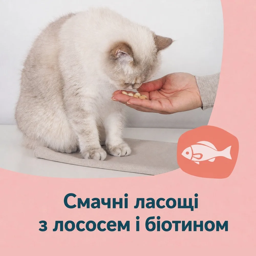 Вітаміни GimCat Nutri Biotin Bites для дорослих котів для покращення стану шкіри та шерсті з біотином 40 г — фото 4