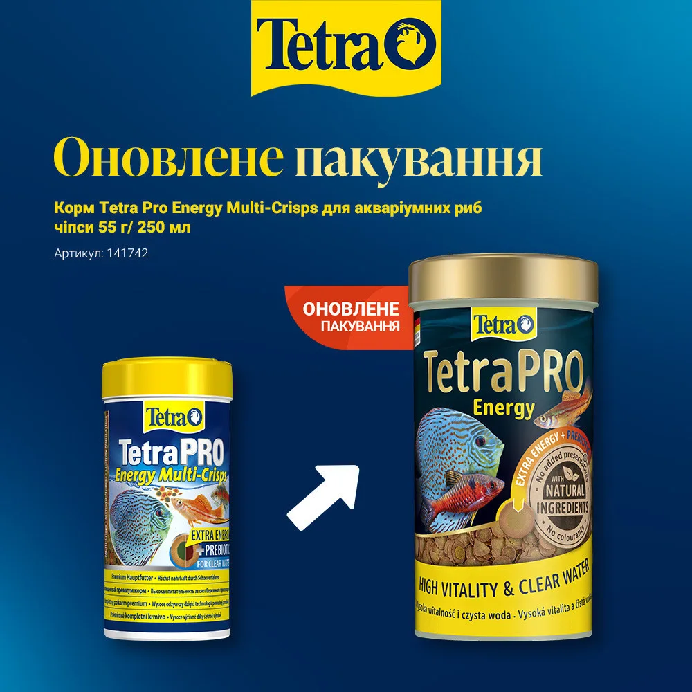 Корм Tetra Pro Energy Multi-Crisps для акваріумних риб чіпси 250 мл — фото 2