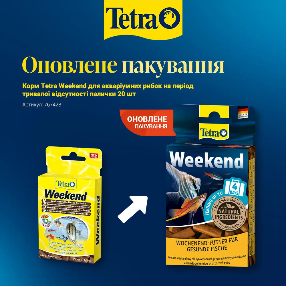Корм Tetra Weekend для акваріумних рибок на період тривалої відсутності палички 20шт — фото 2